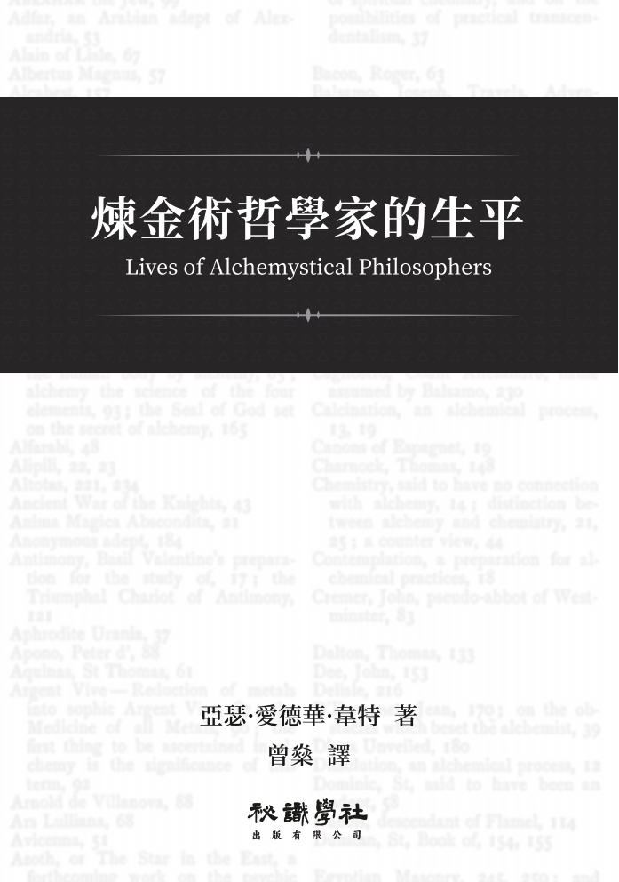 livesofalchemysticalphilosophers