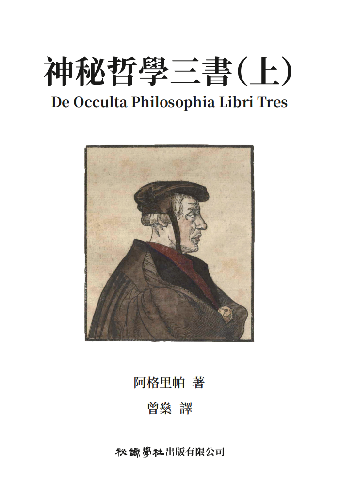 threebooksofoccultphilosophy